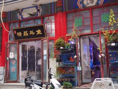 -华声天桥民俗文化园