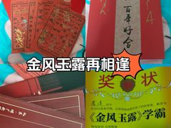 -北京湖广会馆