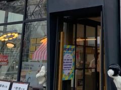 -合乐·创意火锅·海鲜火锅(亚东柒号店)