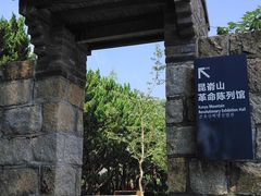 -无染寺