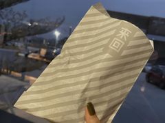 -来回·咖啡(钟村咖啡豆店)