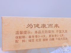 -寻味唐派·牛奶手撕面包(府前街店)