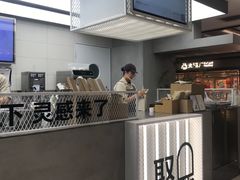 -喜茶(广州东方宝泰店)