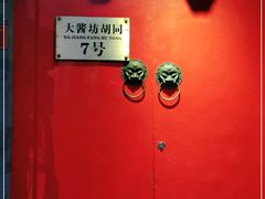 -丽江庭院之爱在路上(西单店)