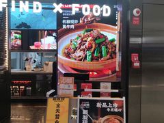 -新发现(复地活力城店)