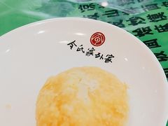 -令氏家外家周秦食府(高新店)