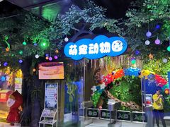 -梦幻海洋王国(吾悦广场张家港店)