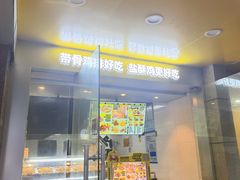 -超级鸡车(闻喜路店)