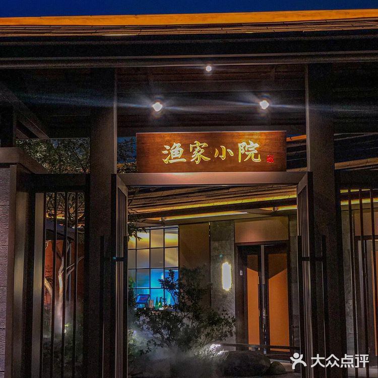 深圳请客王炸！渔家村湘菜馆鲜到破防！