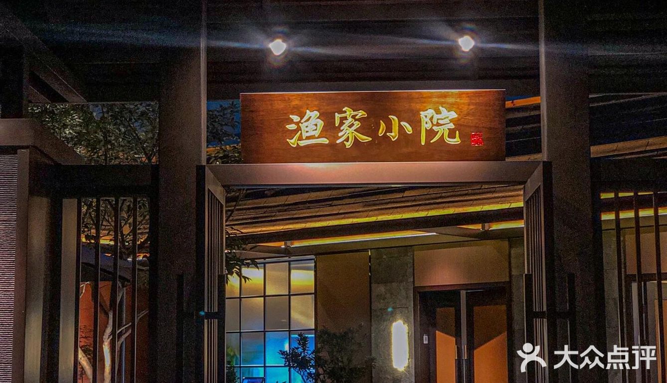 深圳请客王炸！渔家村湘菜馆鲜到破防！