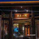 深圳请客王炸！渔家村湘菜馆鲜到破防！