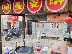 -前童古镇