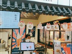 门面-粉粉乐鲷鱼烧(美罗城店)