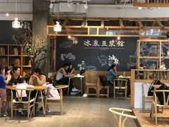 -冰泉豆浆馆(阳朔店)
