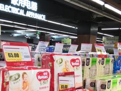 -昌大昌(鹰展店)