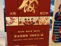 -白金汉爵大酒店(相城店)