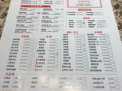 菜单-丰茂烤串(六里桥店)