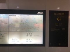 -星湖街(地铁站)