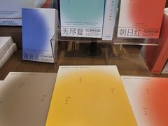 -茑屋书店(天目里店)