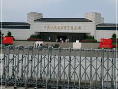 -中国人民抗日战争纪念馆