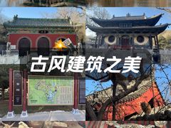 -晋祠公园