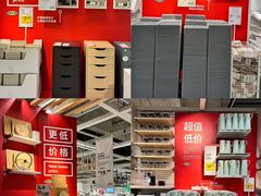 -IKEA宜家家居(南京商场)