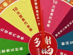 -点都德(聚福楼店)