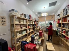 -先春西湖龍井•九曲红梅(杭大路店)