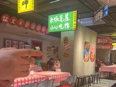 -恰八斗·猛火长沙菜(国贸店)