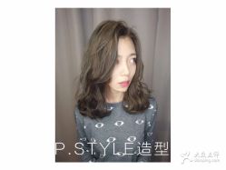 点击看大图 -P.STYLE 派斯造型