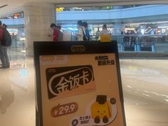 -大家乐(广州天河城六楼店)