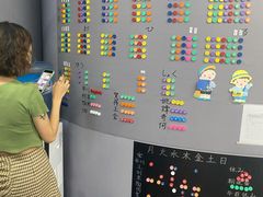 -帝京日语(春熙路旗舰校区)