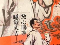 -LELECHA乐乐茶(新街口大洋店)