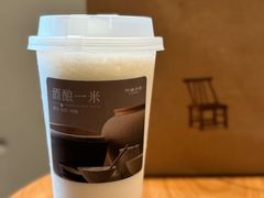 -阿嬷手作(成都万象城店)