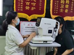 -中科优视医学研究院·验光配镜·近视防控