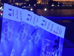 -闽江夜游台江旅游码头