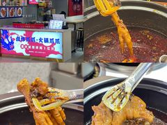 -国芳中心