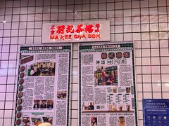 -孖记茶档·热腾茶餐(荔湾领展广场店)