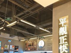 -肥韬茶餐厅(海上世界店)