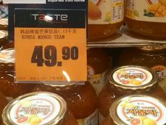 -TASTE(南海万科广场店)