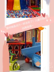 -都乐汇儿童乐园(莱蒙都会店)