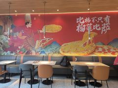 -比格比萨自助(宝山日月光店)