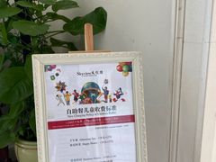 -天悦阁海景酒廊