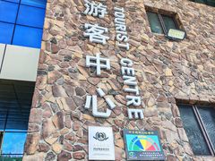 -汤旺河林海奇石景区