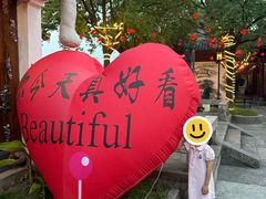 -湘湖大院(越王路店)