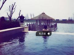 -苏州湾王焰温泉度假酒店