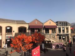 -王府井奥莱临潼小镇(临潼店)