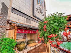 -大江户·温泉洗浴(浑南店)