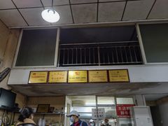 门面-川宜·胡二娃面馆(总店)