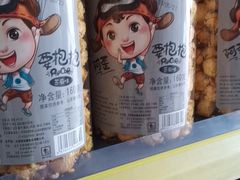 -萨莉亚意式餐厅(金隅嘉品mall店)